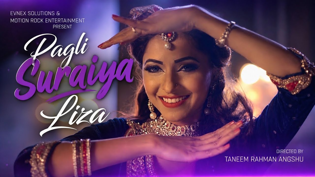 Pagli Suraiya | পাগলী সুরাইয়া | Liza | Arfin Rumey | Robiul Islam Jibon | Bangla New Song