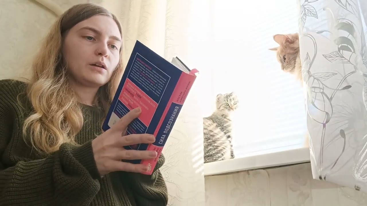 СИЛА ПОДСОЗНАНИЯ. ДЖО ДИСПЕНЗА. ГЛАВА 3