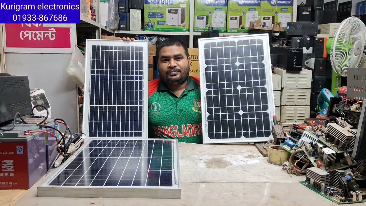 মাত্র 300 টাকায় সোলার প্যানল!প্রতি ওয়াট মাত্র 15 টাকা|| Ros Greenland  20w 30w 40w solar panel