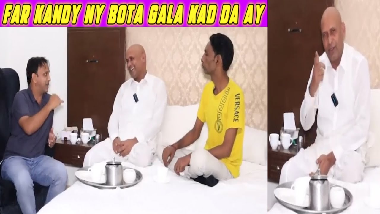 Akram Udas Na jugton Ki Barish Kar De || Far Kandy Ny Bota Gala Kad Da Ay