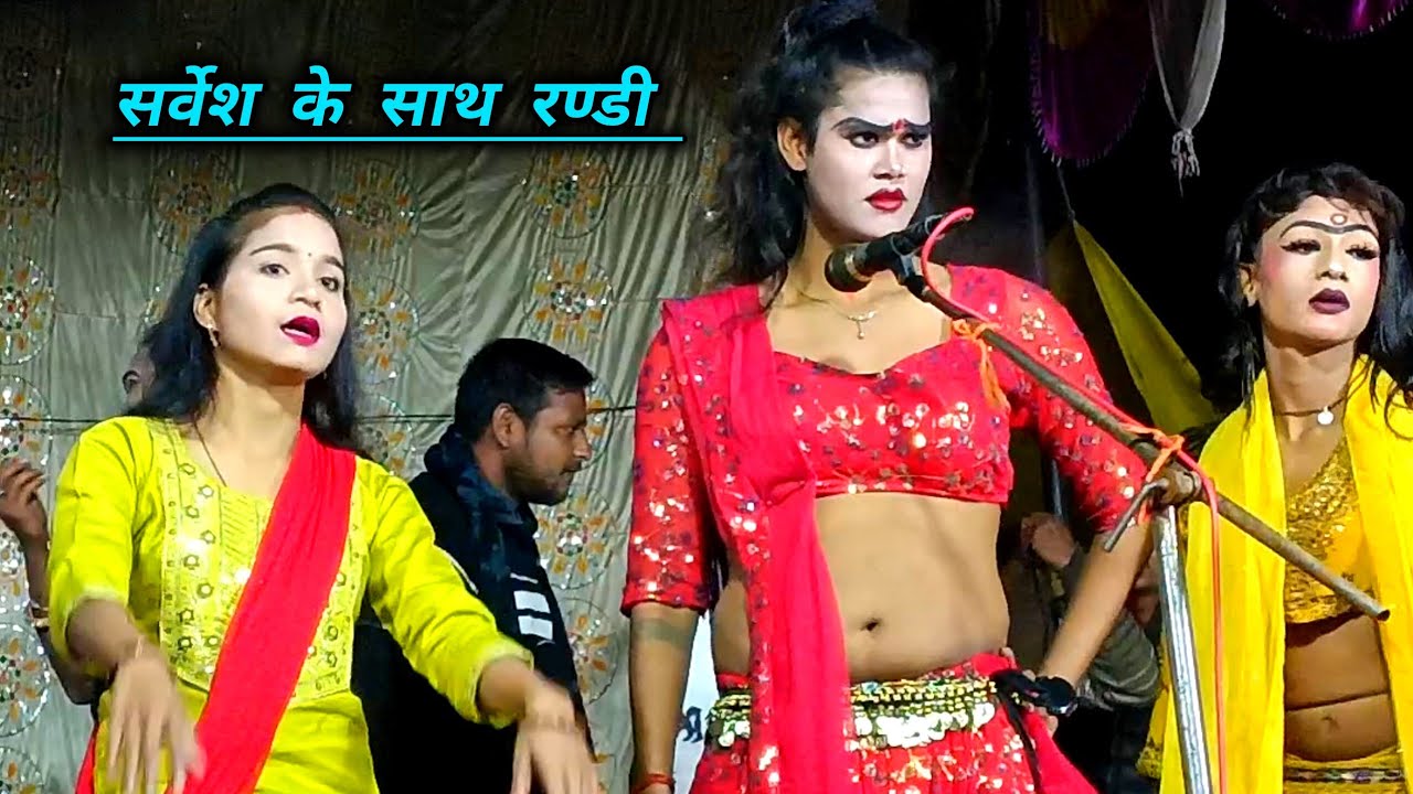 दिल ने बेचैन इतना ज्यादा किया, इस लड़की कलाकार के साथ सर्वेश ने किया रोमांस nautaanki hits 