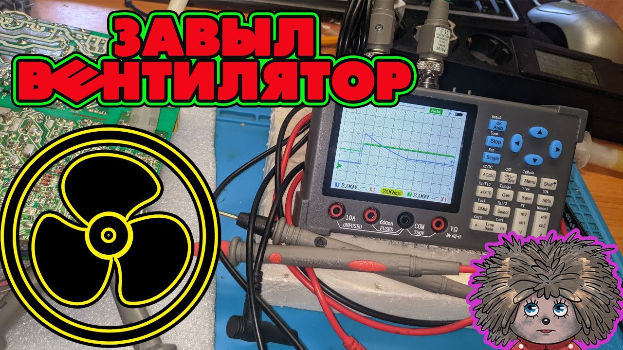 Сильно шумит блок питания от компьютера! как устранить шум?