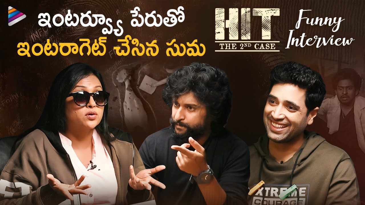 Suma Interrogates Nani & Adivi Sesh | Suma HIT Interrogation | Hit Interview | Telugu FilmNagar