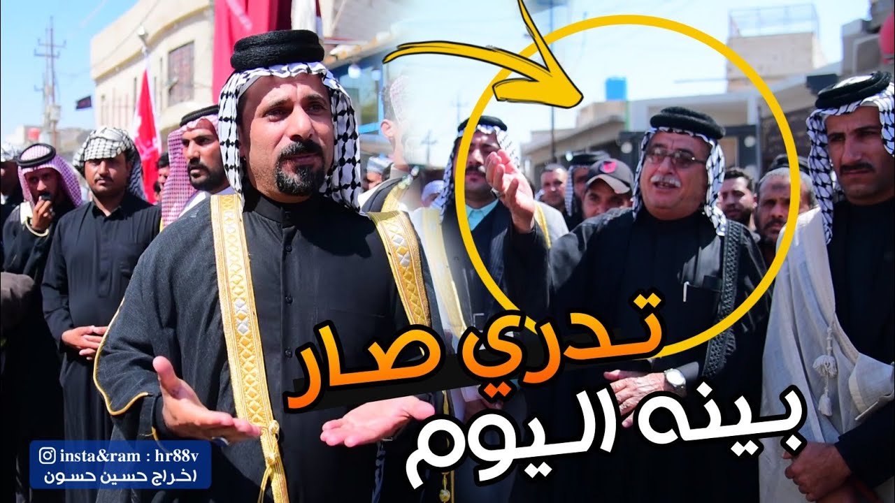 دخوليه مهاويل واسط المهوال حسين الدراجي