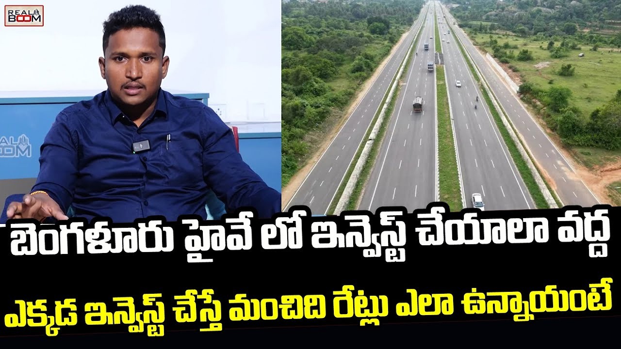 Where to Invest in Bangalore Highway | Bangalore Highway Real Estate | Sanjay Nayak | Real Boom