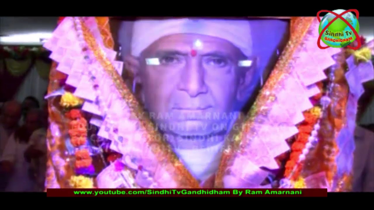 Swami Lilashah Ji Aarti & Ram Dhun @ Lilashah Ashram Adipur - Produced by Ram Amarnani