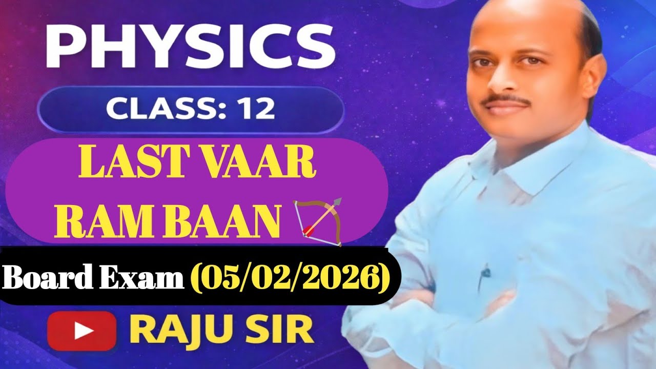 Final Exam Paper|Objective,Short & Long question|Physics Class 12||Important Question|English Medium