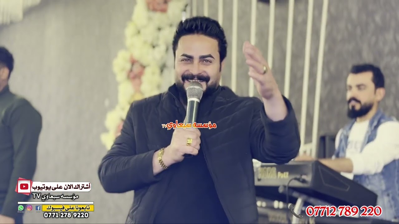 بعد عيني يسميرة🐃😉❗ترند جديد وحصري نجم كركوك الفنان ماجد الهلال🎤الماسترو طارق الحمداني🎻حنه علي الونسه