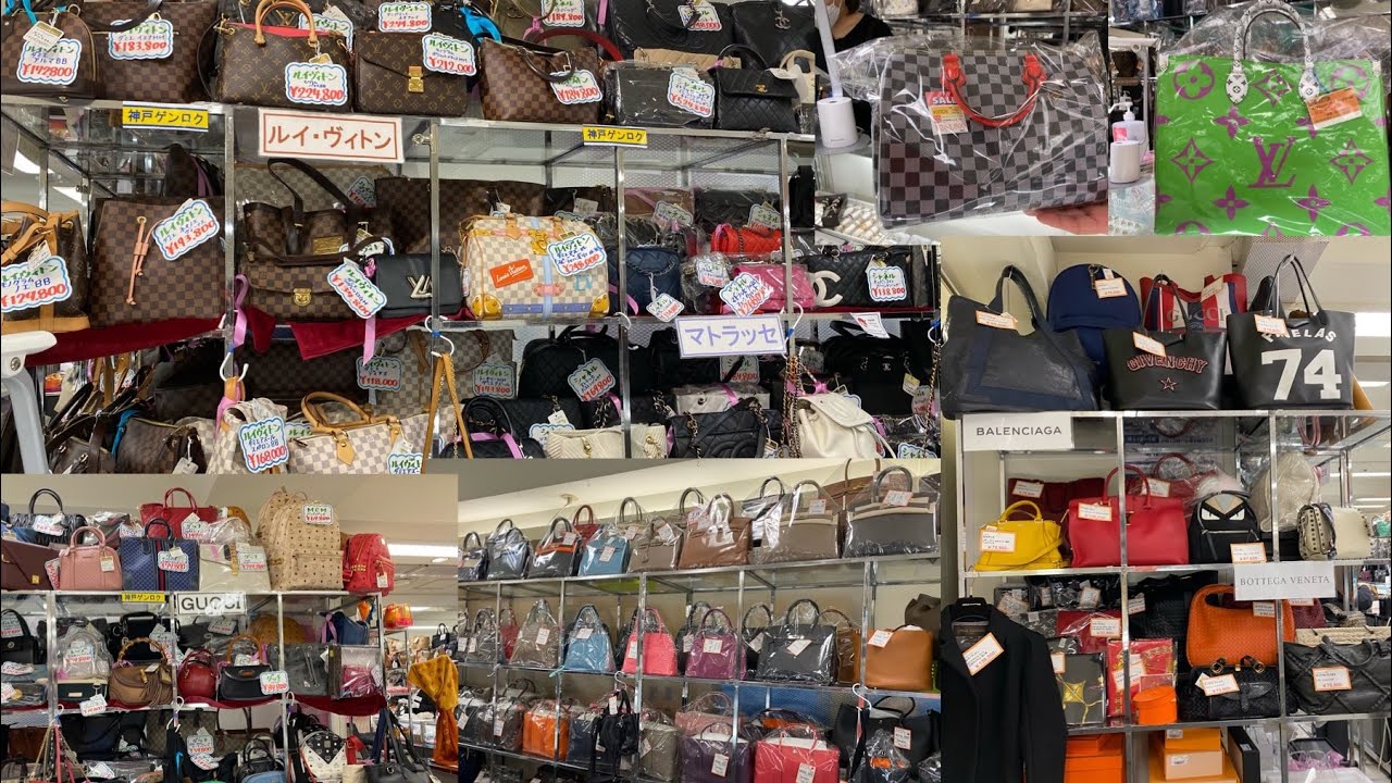 Preloved Luxury Handbags Part1 / Japan’s Bazaar