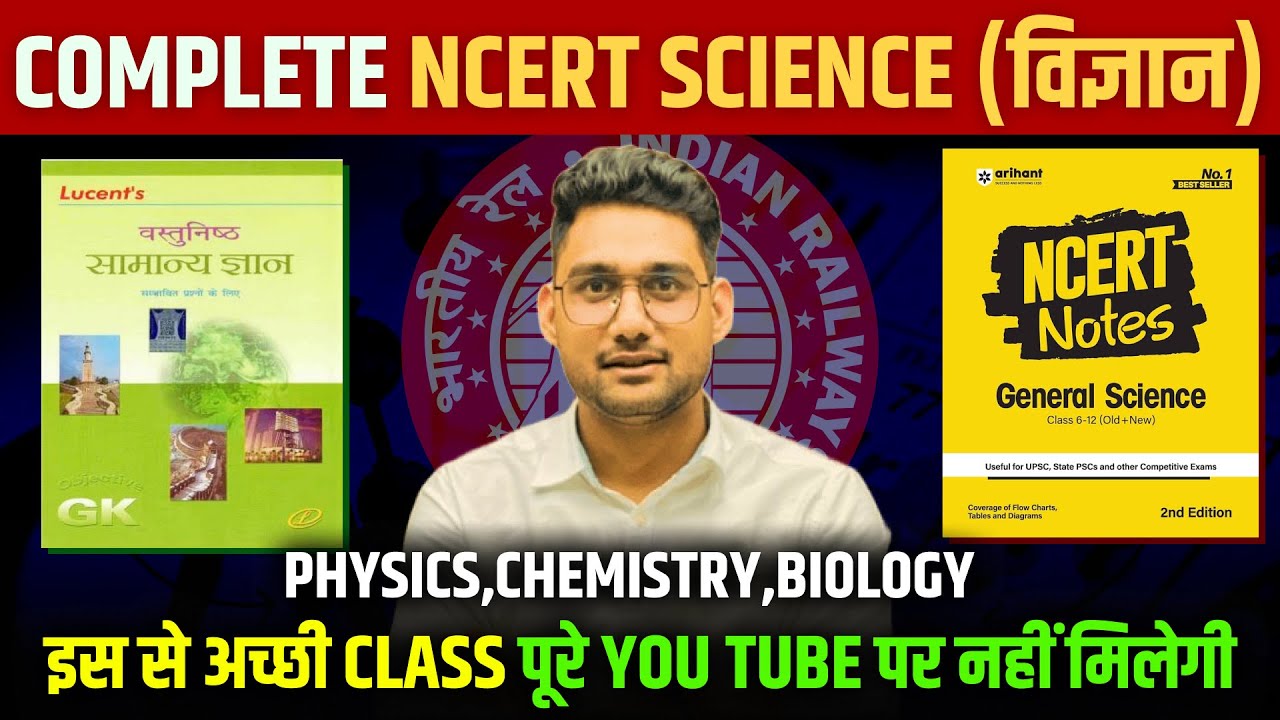 Railway Group D Complete NCERT Science Class | Science For Railway | #vikasranags #railwaygroupd