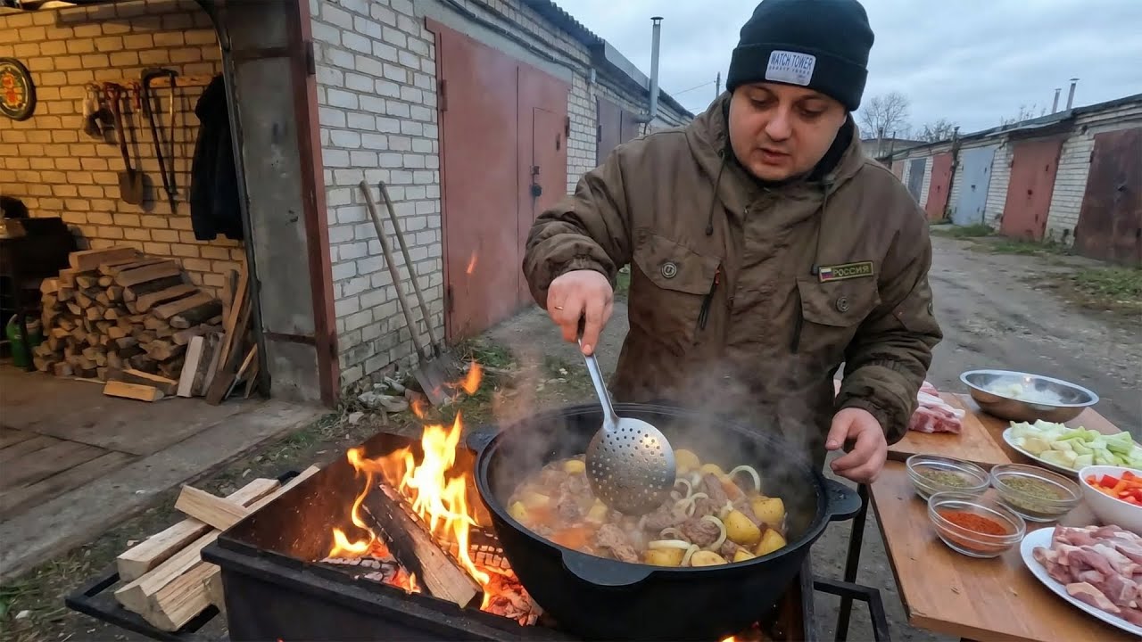 Готовим Казан Кебаб в Гараже