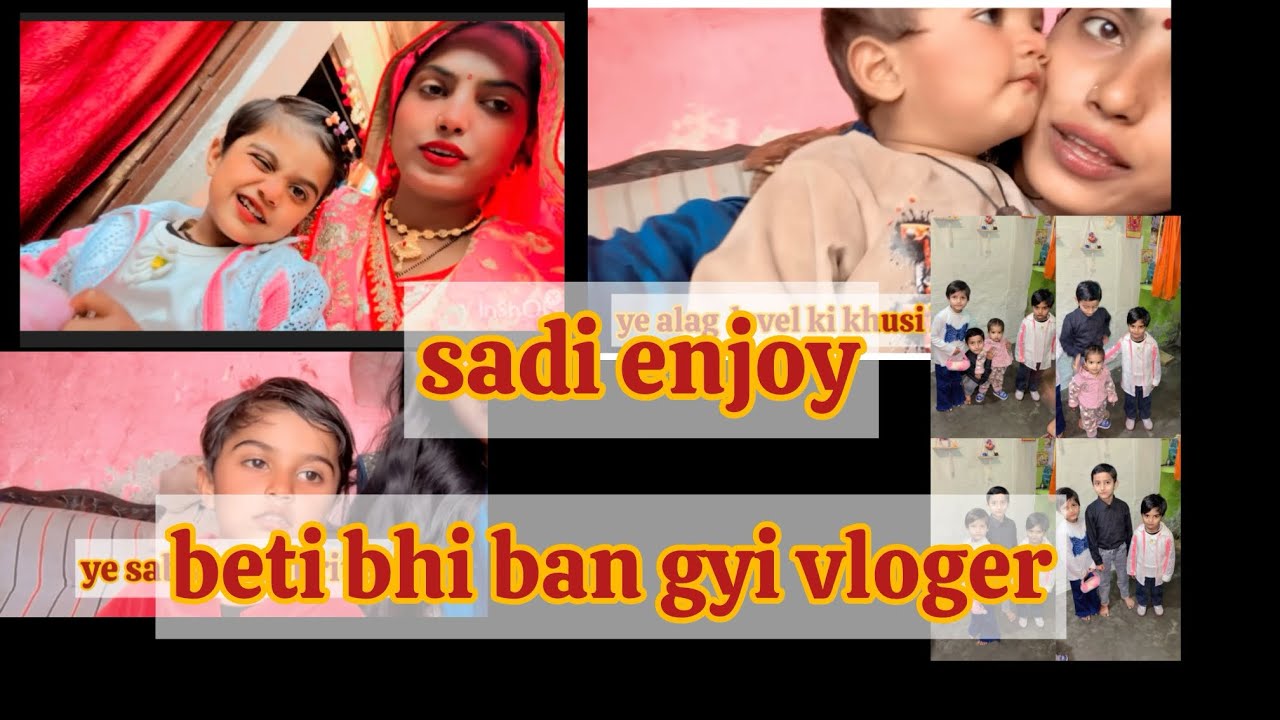 sadi m kia khub jada enjoy #familyvlog #viralvideo #sadiya #enjoyment 