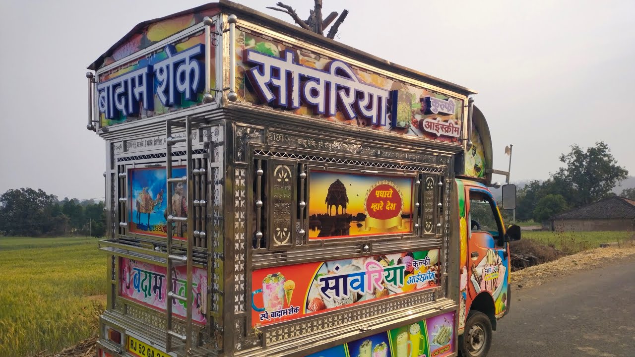 आइसक्रीम की गाड़ी फस गई फिर मध्य प्रदेश के लोगो ने हमारी मदद कर