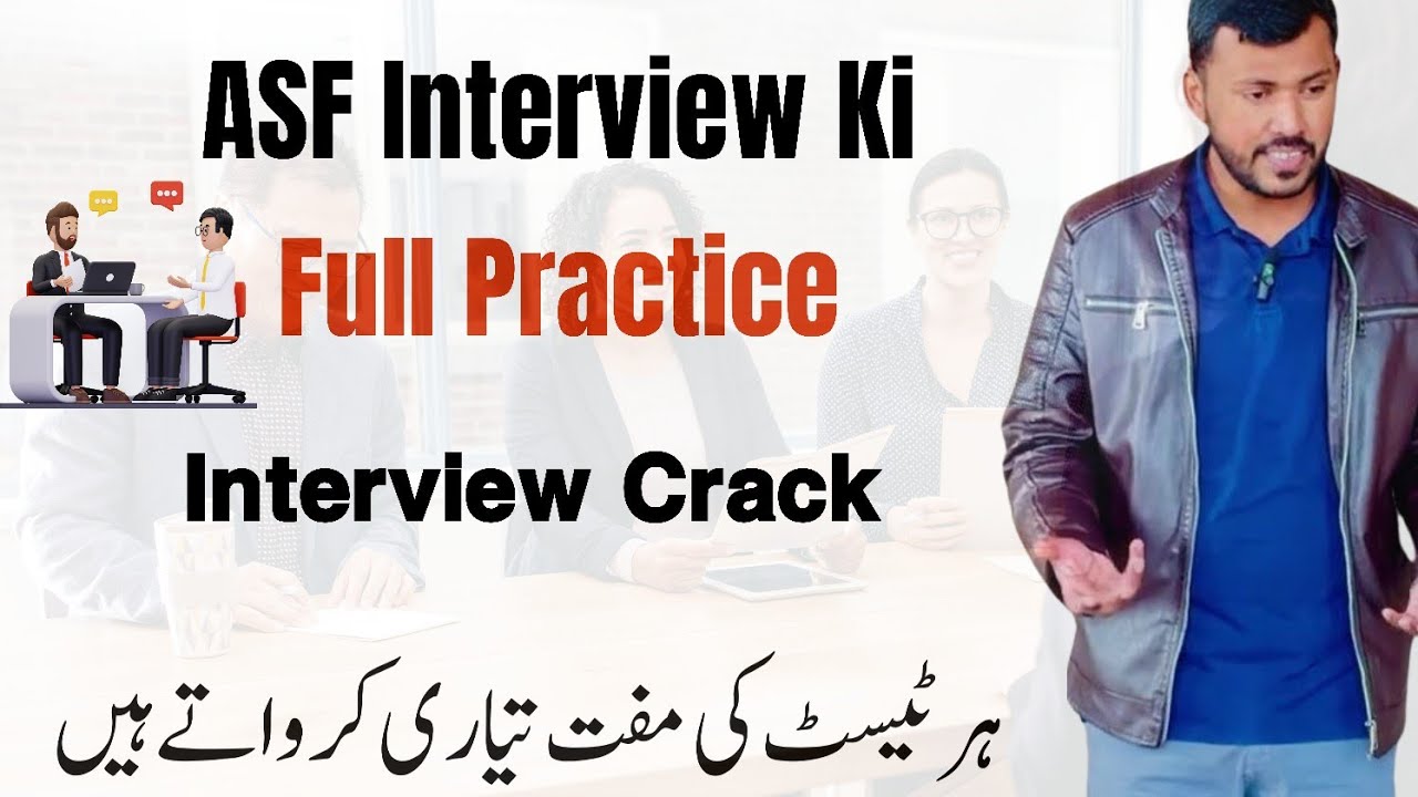 ASF Interview Ki Full Practice | Sir Waqar Waheed Se Interview Crack Karne Ka Tareeqa