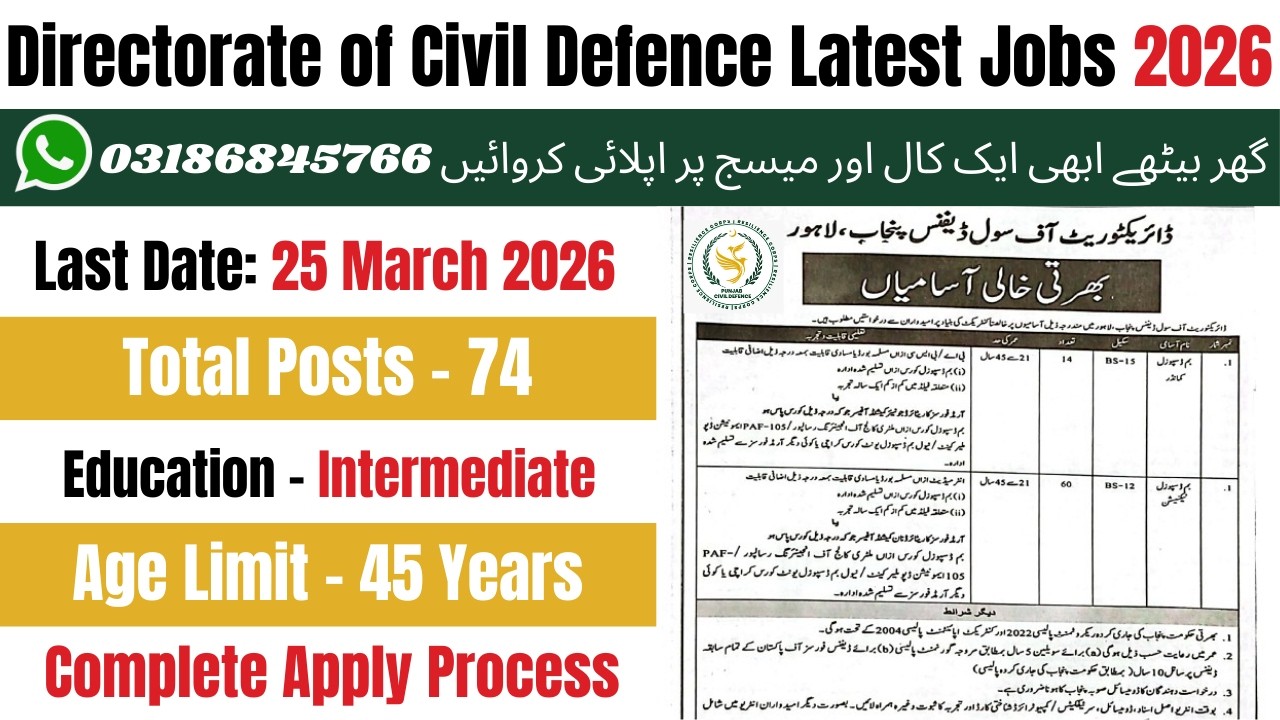 Directorate of Civil Defence Jobs 2026 | Ministry of Defence Jobs 2026 | Latest Jobs 2026