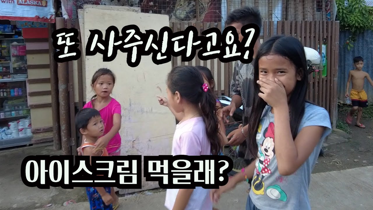 우등생 메리롯이 후원을 또 받았네요(Donation)