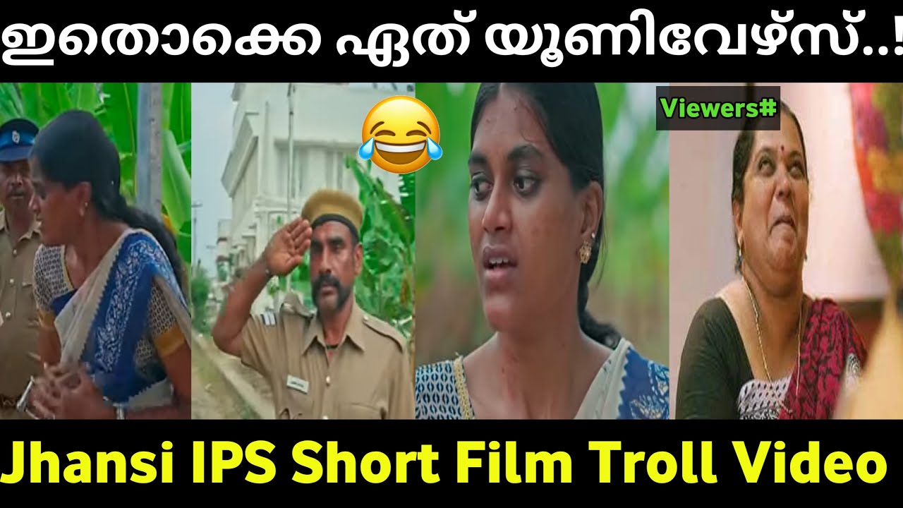 IPS ന് ഒരു വിലയുമില്ലേ ഡേയ്😂😂|Saagaa Anukkal Short Film Troll |Jhansi IPS Troll Video|Jishnu