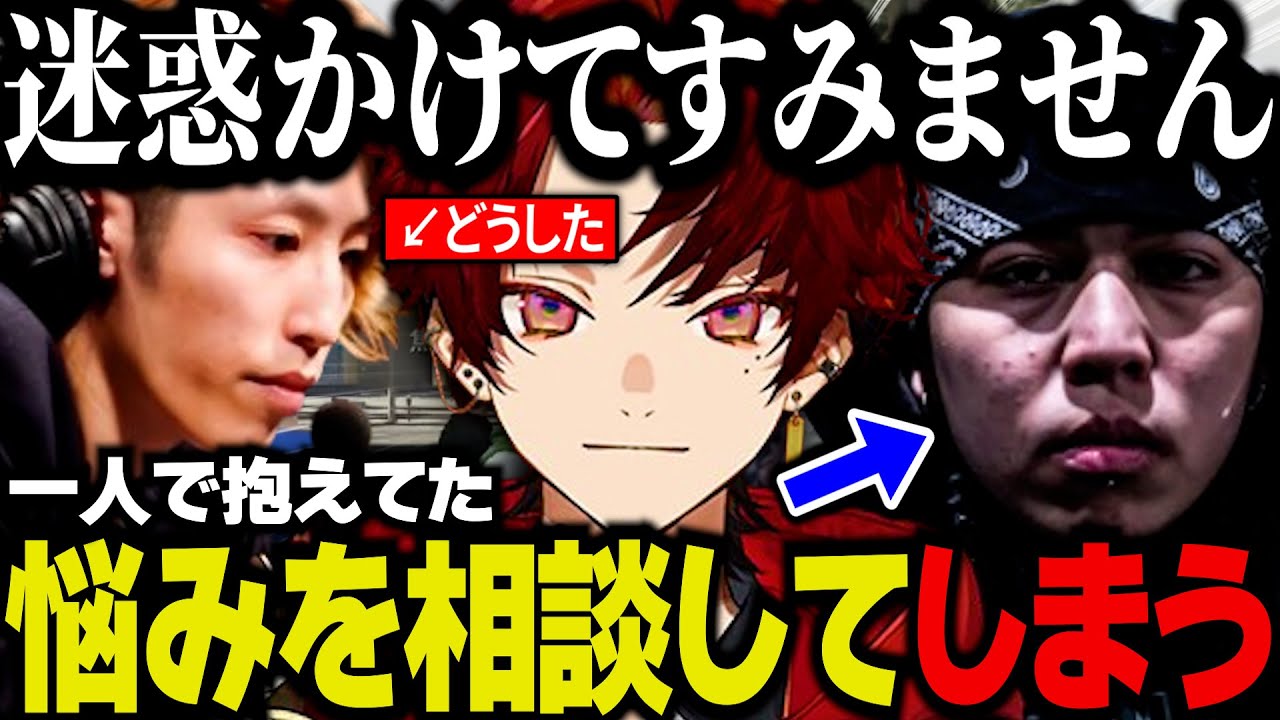 【まとめ】誰にも話せなかった最近の悩みを抱えきれずに打ち明けてしまう焦月ツルギ【焦月ツルギ/柊ツルギ/釈迦/ralph/ストグラ切り抜き】