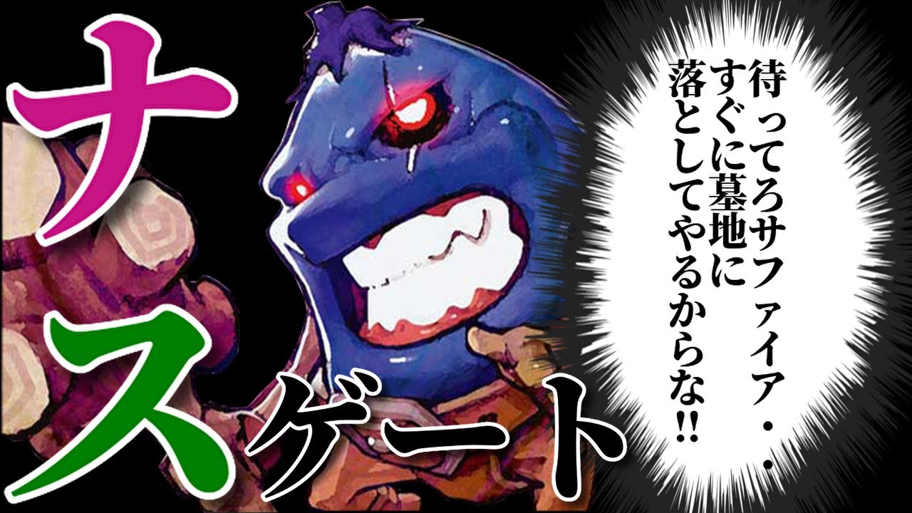 【デュエマ】元日本一がDM-19環境で対戦【デュエルマスターズ】