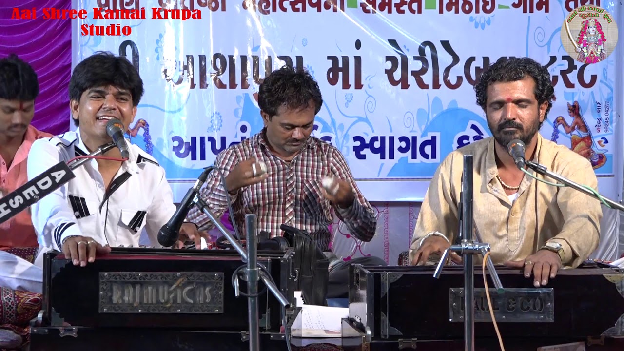 મનહરદાન ગઢવી અને દલસુખ પ્રજાપતિ જુગલબંધી (ભાગ-1)