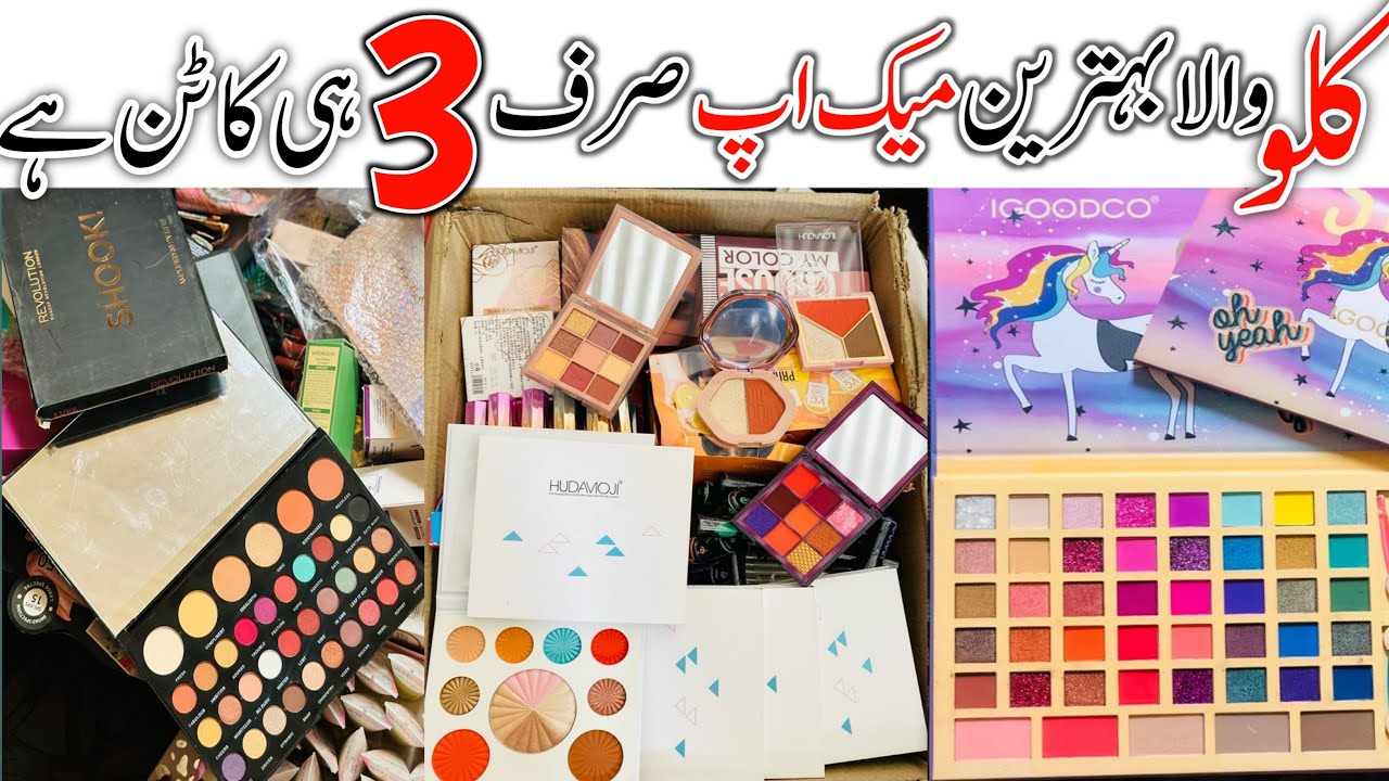 Imported Makeup Good Variety || Limited Makeup Cotton || Best Makeup Offer Sohrab Godam