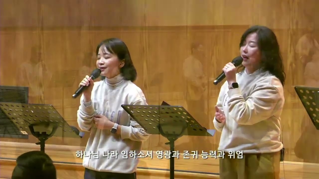 벧엘교회 2부 DECIDED 찬양팀 | 2.1.2026 | 우리는 기대하고 / 주의 나라가 임할 때 / 주님의 임재를