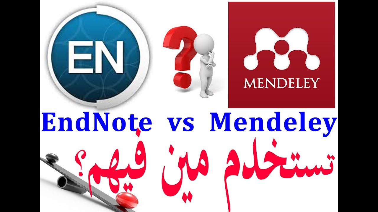 مقارنة بين برنامج الاندنوت والمندلي وتستخدم أي واحد فيهم لتنسيق المراجع بتاعتك