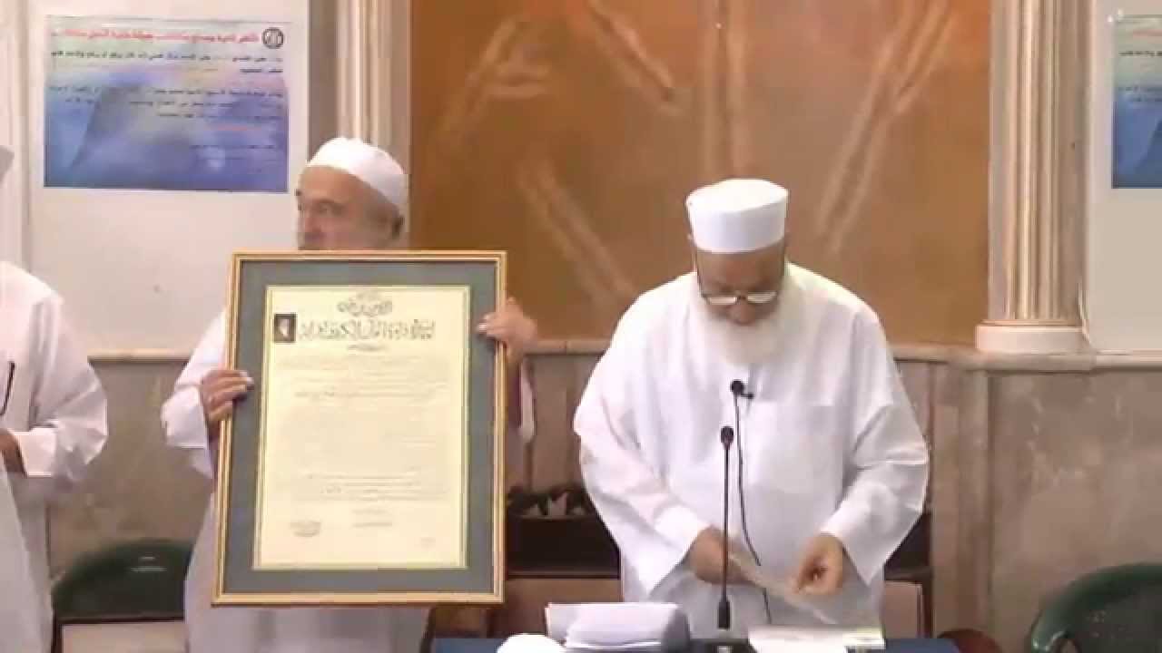 حفل تكريم حفاظ القرآن الكريم بإشراف سماحة الشيخ الدكتور رجب ديب - 12 / 07 / 2015 .