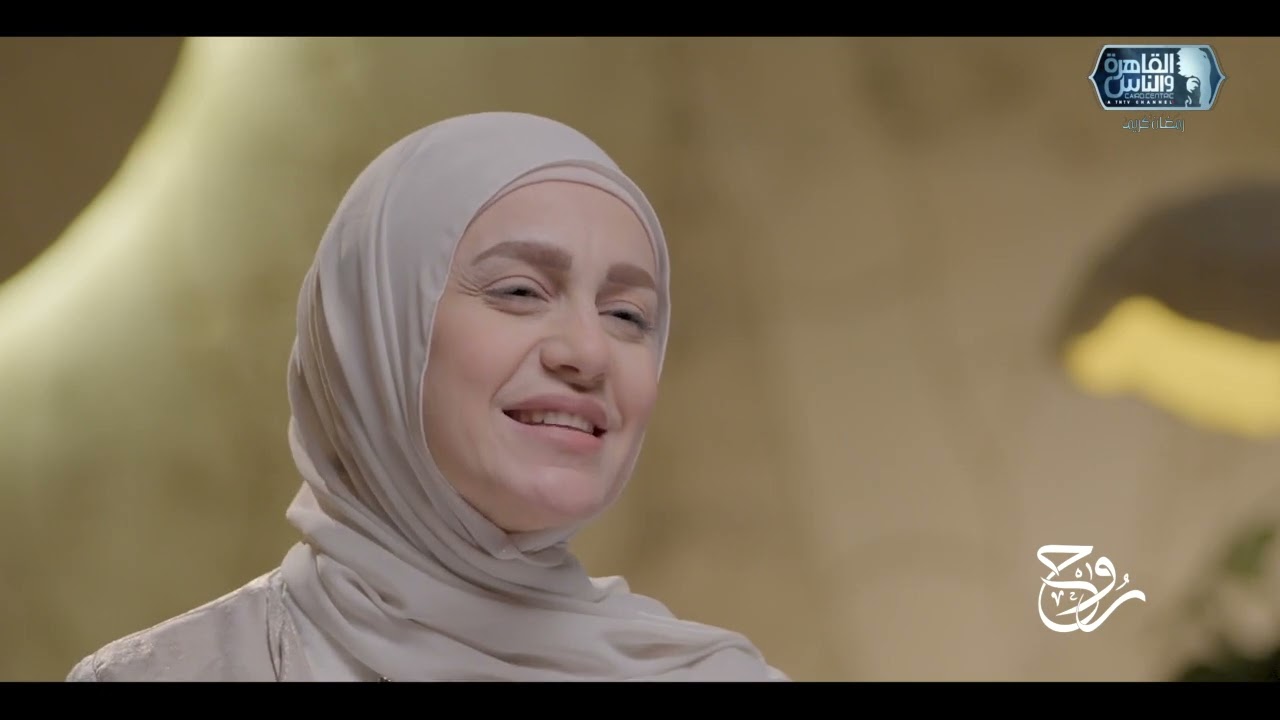 روح مع نورهان الشيخ | أحداث غزوة بدر | 25 رمضان 2025