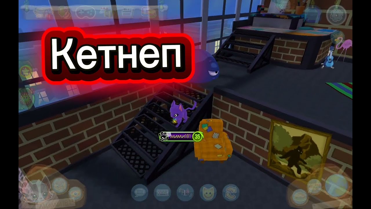 Кетнеп и Догдей, похожи? Напишите в комментариях Animal Jam!