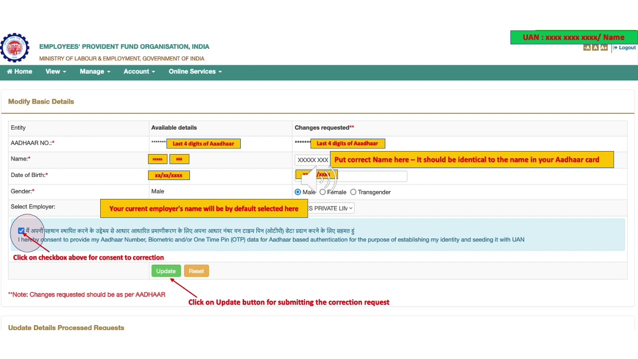 100% Esign issue solved - Signatory details mismatch. Data [Name], Gender, Date of Birth-epfo India