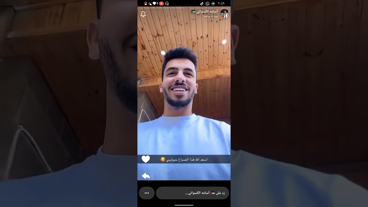 ستوريات أسامه الكسواني ❤️