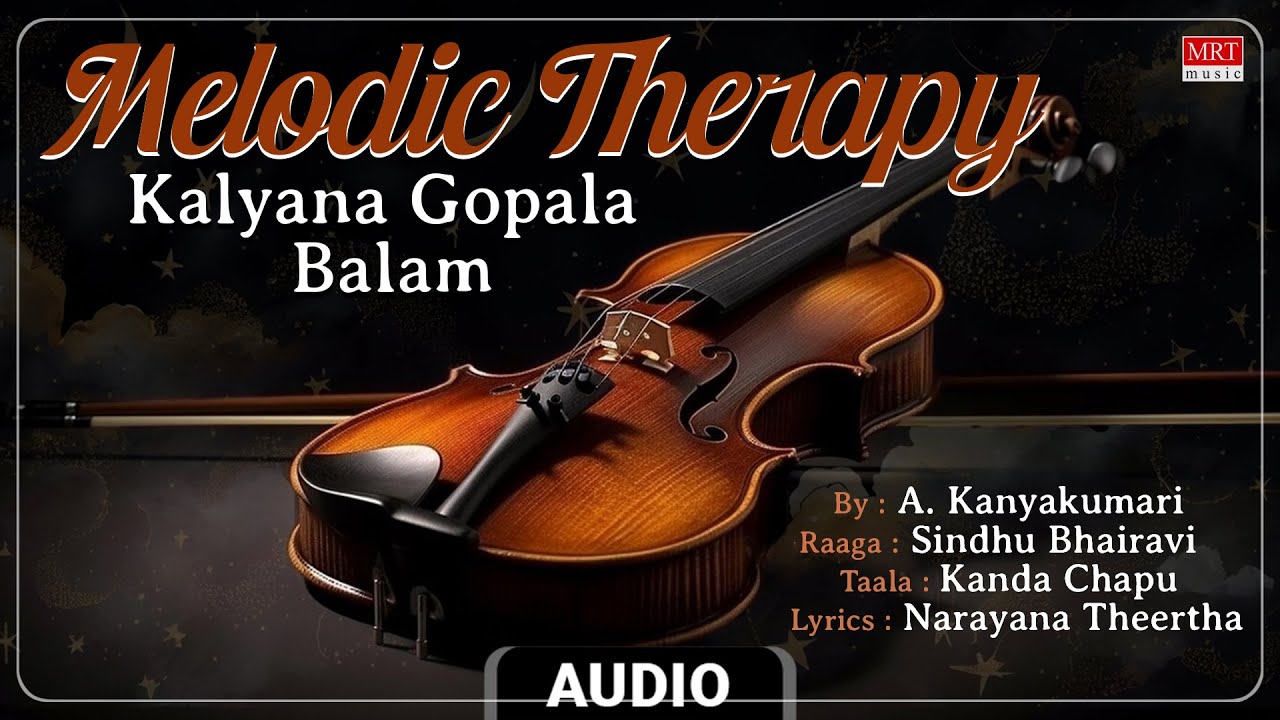 Carnatic Classical Instrumental | Melodic Therapy | Kalyana Gopala Balam ​| By A. Kanyakumari