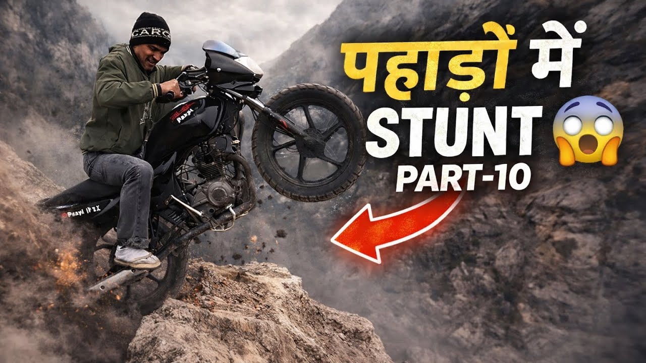 AAJ PHIR SE PAHADON MEIN STUNT KIYA #bikebalance #bikebalance #nishudeswalstunt #roadcycling #stunt