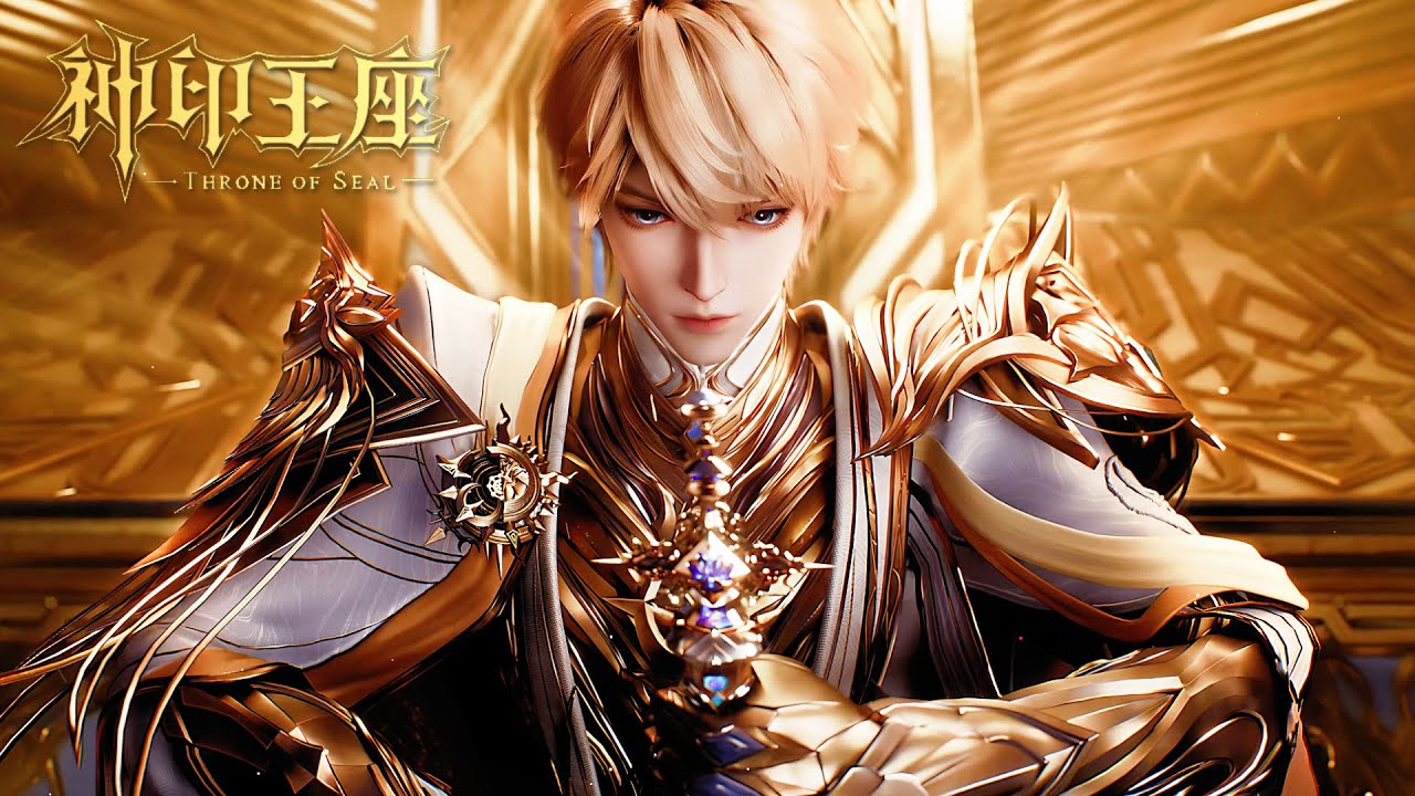 👑神印王座 EP161-171【神印王座 Throne of Seal】