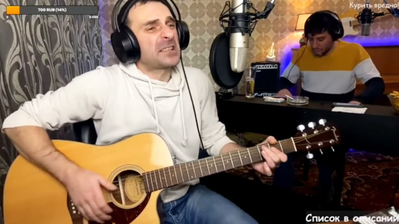 К. Ступин – Когда я умер / кавер (by Grisha Zevs & Bob)