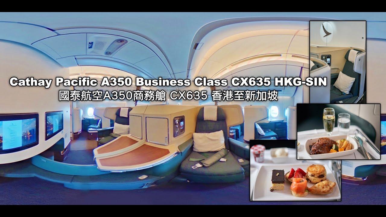Cathay Pacific A350 Business Class CX635 HKG-SIN | 國泰航空A350商務艙 CX635 香港至新加坡