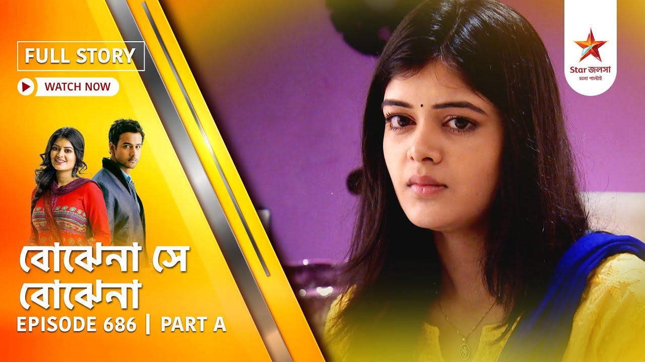 Best of Bojhena Se Bojhena | Episode 686 | Part A
