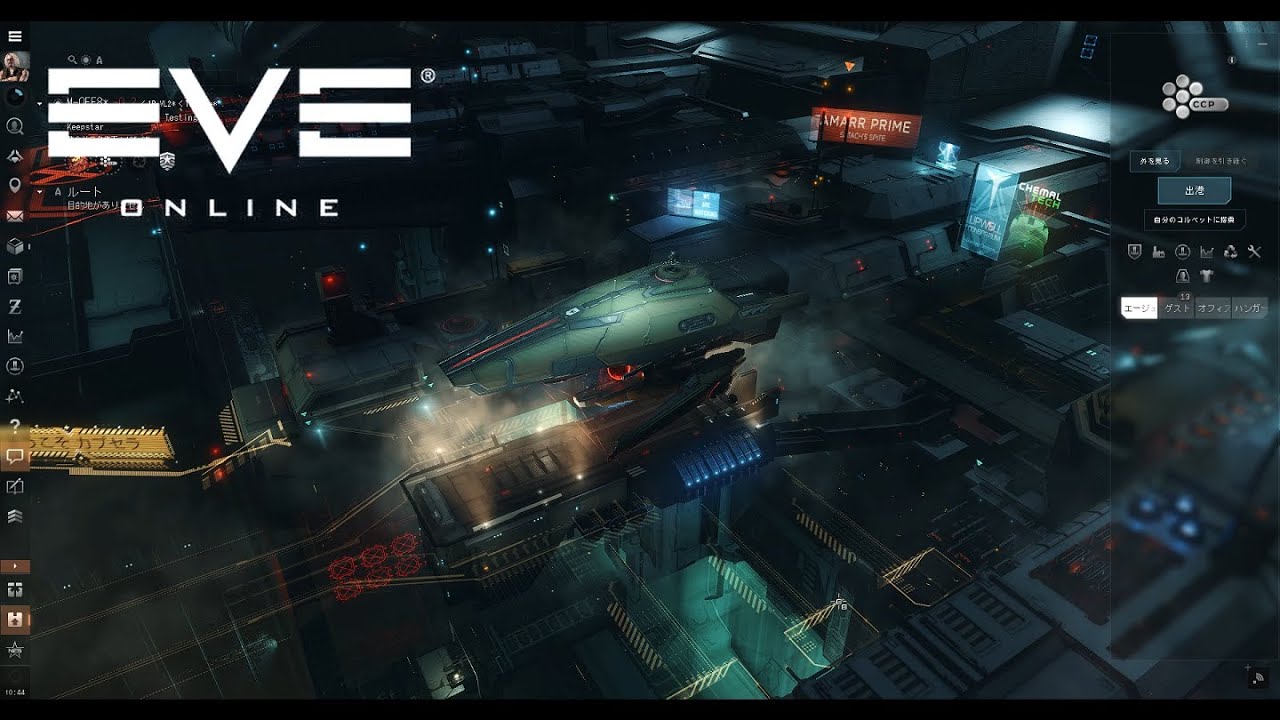 【EVE Online】Uprising Update！！新しいシップハンガーシーン（小型艦～タイタンまで）　New ship hanger scene (small ship to titan)