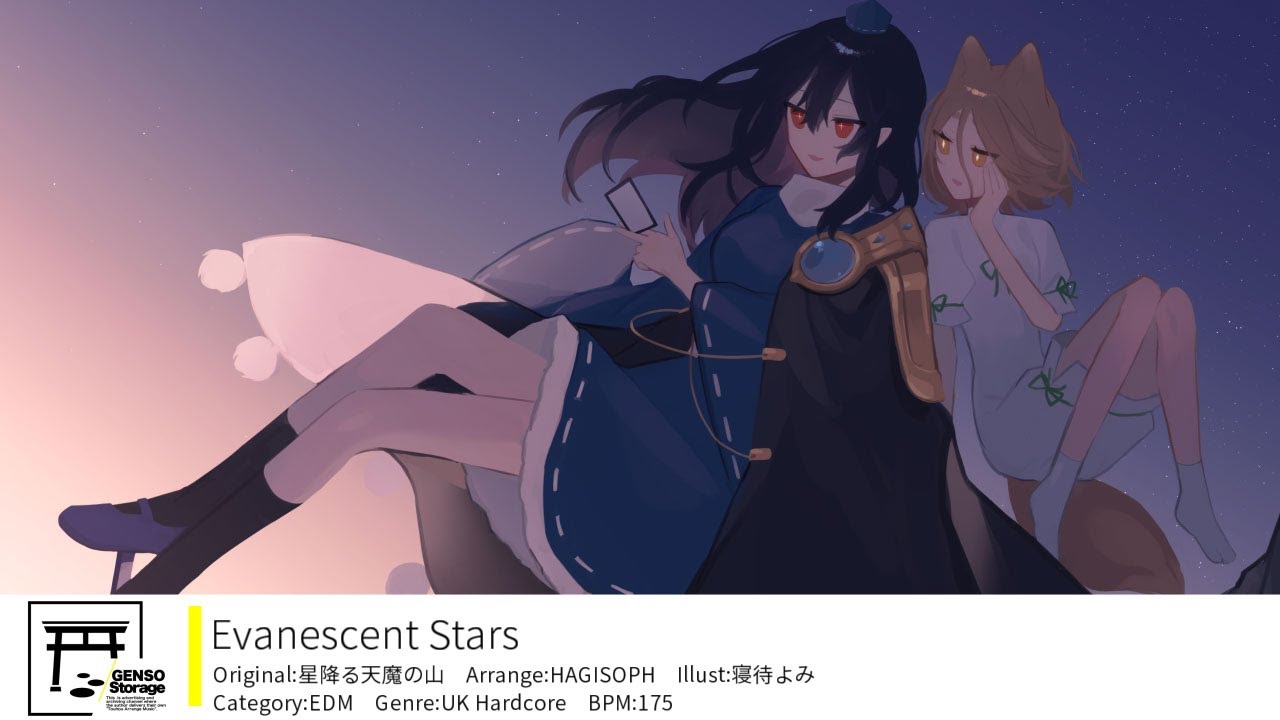 [Touhou Inst/UK Hardcore] Evanescent Stars [Stars Falling on Tenma's Mountain]