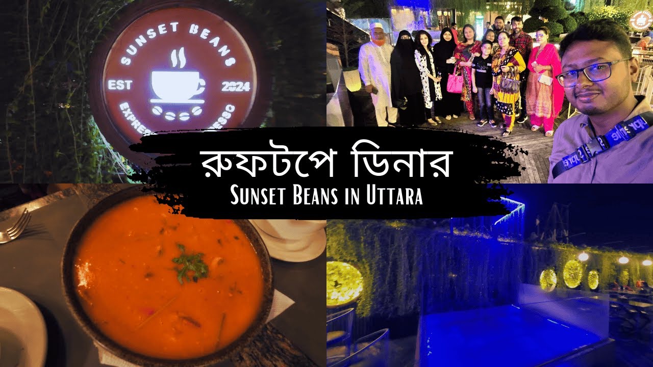 ফ্যামিলি নাইট আউট—রুফটপে জমে উঠলো ডিনার! Stunning Views & Delicious Food!