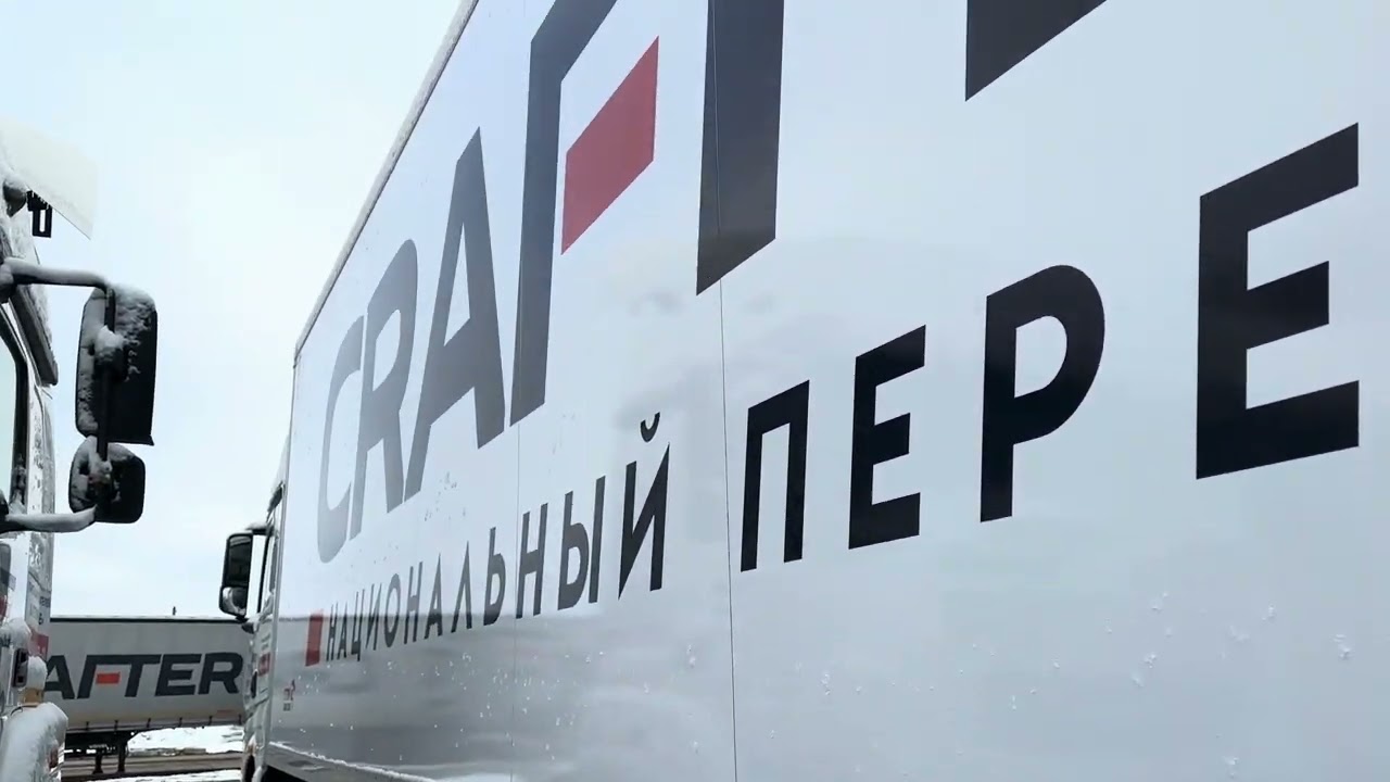 Обзор полуприцепа рефрижератора СТТМ 2024 года выпуска Super snow / CTTM