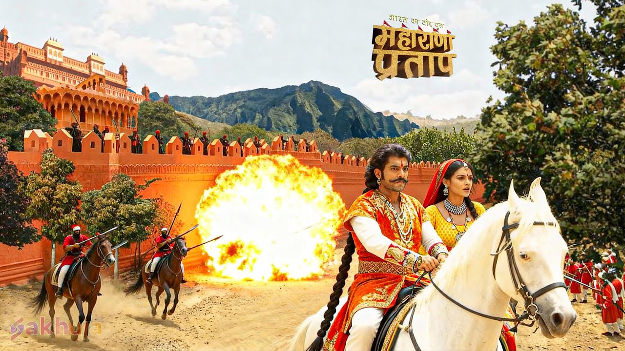 क्या मुग़लो के महल में घुस पाएंगे महाराणा प्रताप और खेतु ? | भारत का वीर पुत्र | Maharana Pratap 2026