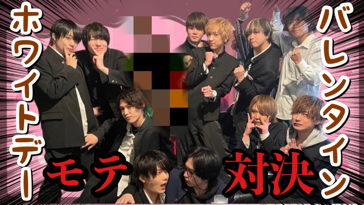 【2月配信】バレンタイン＆ホワイトデーイベント