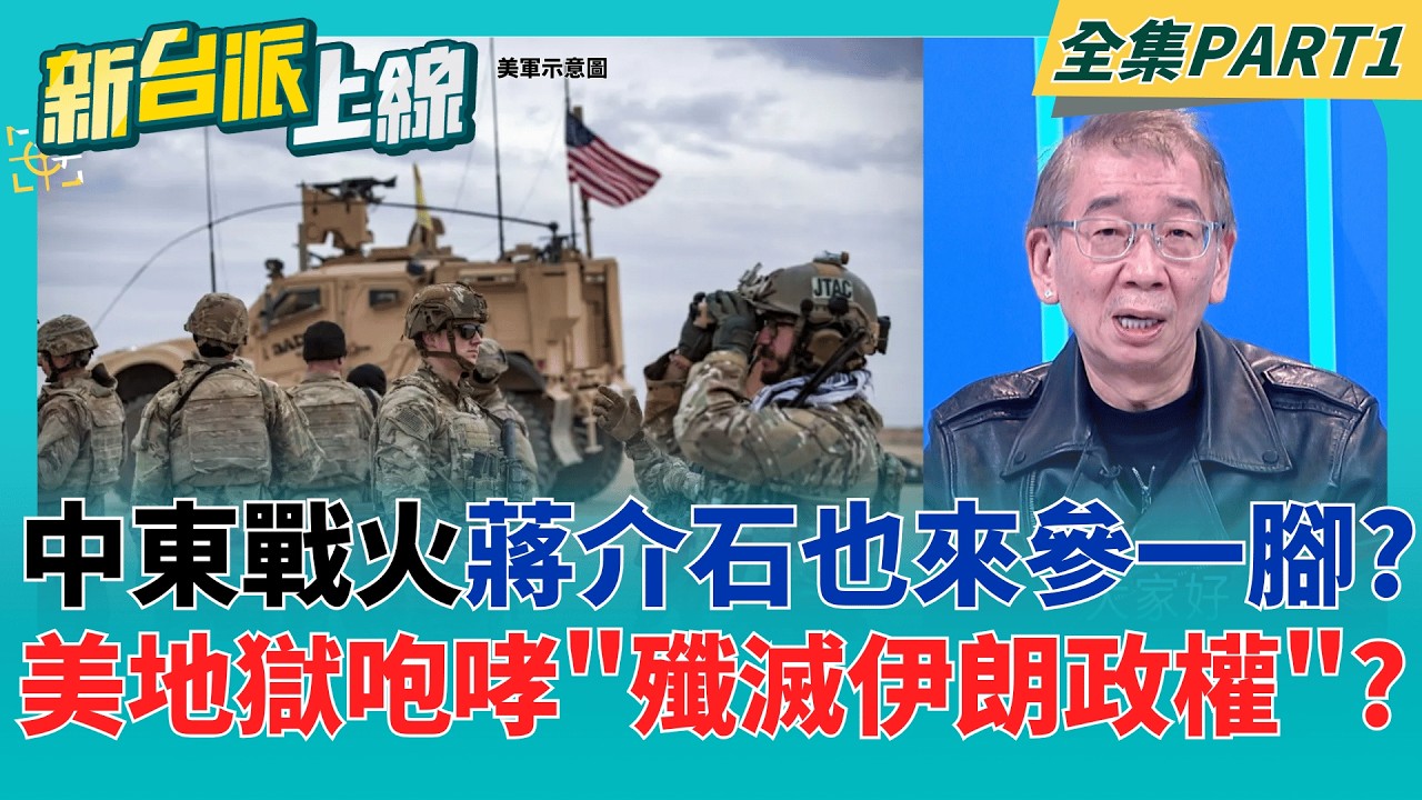 打擊伊朗核武!盧比歐喊