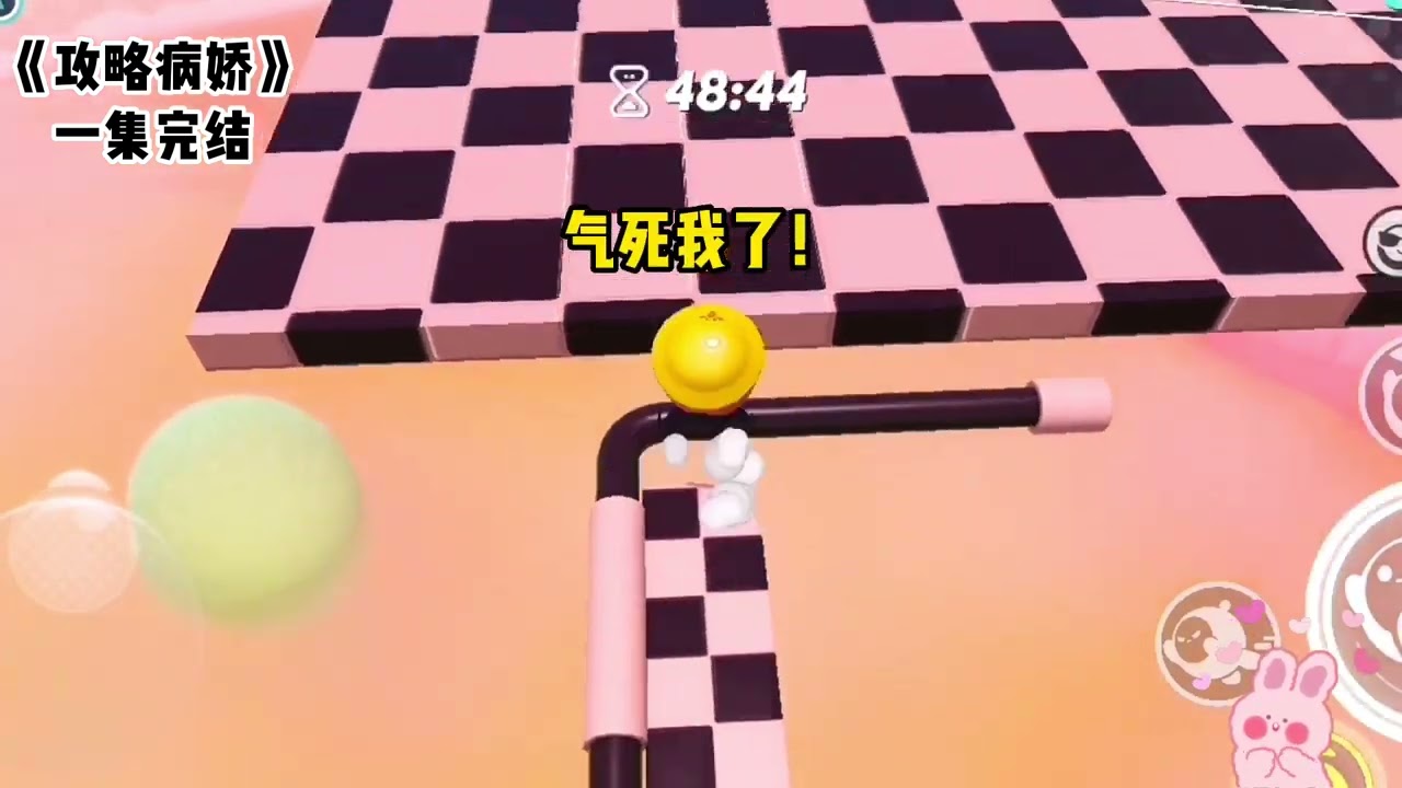 《攻略病娇》#一口气看完  #小说