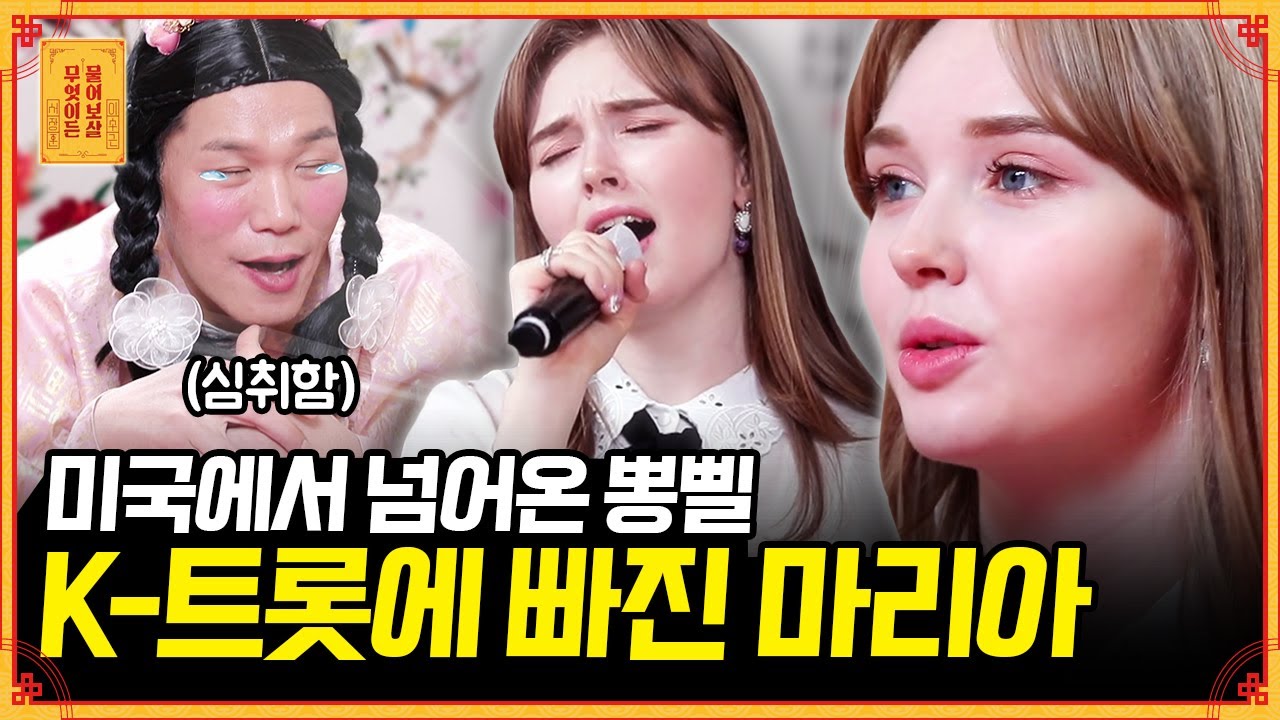 지하철에서 사귄 친구가 알고 보니 사이비..?! 한국 생활이 너무 외로워요😥 [무엇이든 물어보살] | KBS Joy 210426 방송