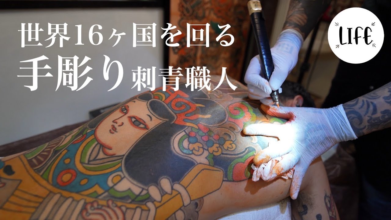 [Японская резьба] Резчик Монта: «У меня не было выбора, кроме как вырезать вручную