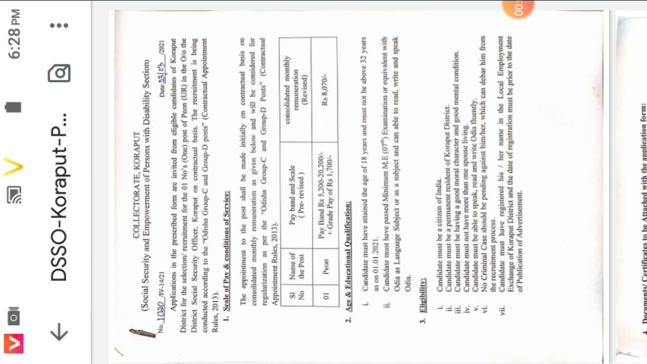 Peon recruitment odisha 2021