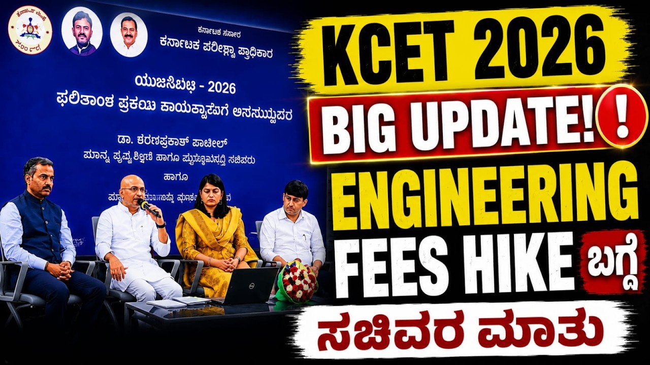 KCET 2026 Engineering Fees Increased? Complete Fee Structure Explained! 🚨